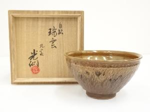 九谷焼　利岡光仙造　辰砂茶碗（銘：瑞雲）（共箱）